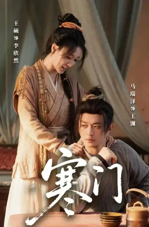 长街灯火 热播电视剧全集免费观看